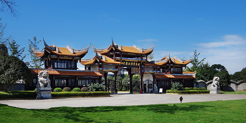 巴蜀液門頭照.jpg 巴蜀液門頭照.jpg