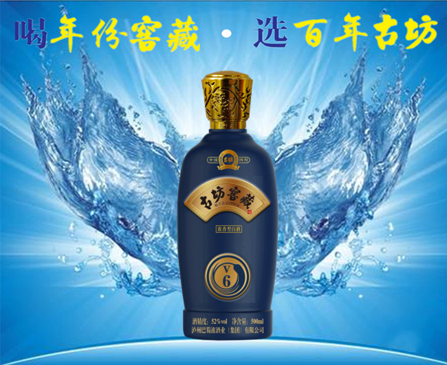 窖藏.jpg 窖藏.jpg