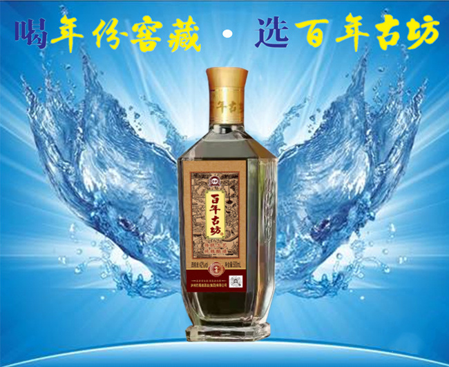 百年名倉_副本.jpg 百年名倉_副本.jpg