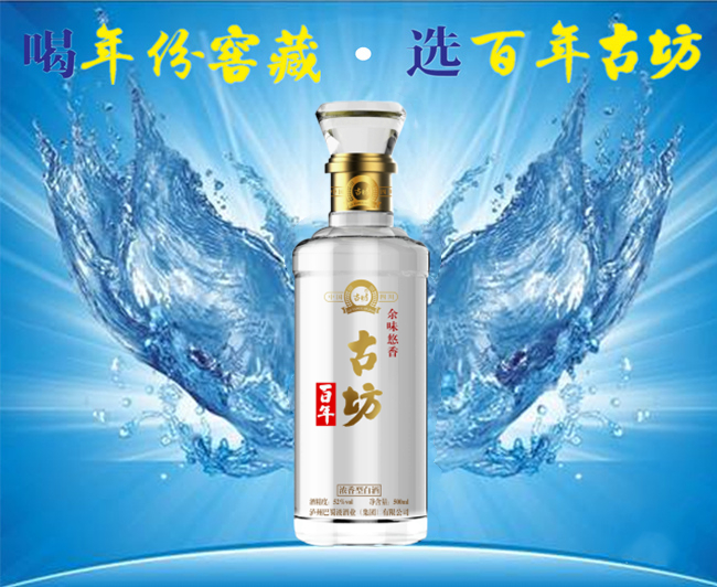 百年.jpg 百年.jpg